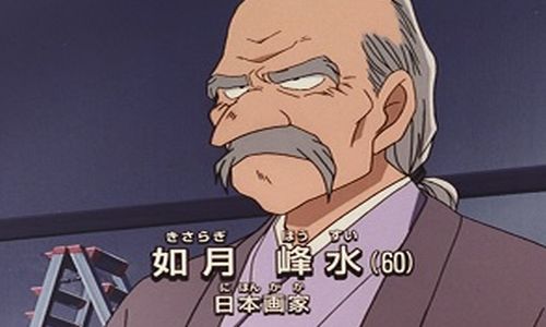 天国へのカウントダウンの犯人